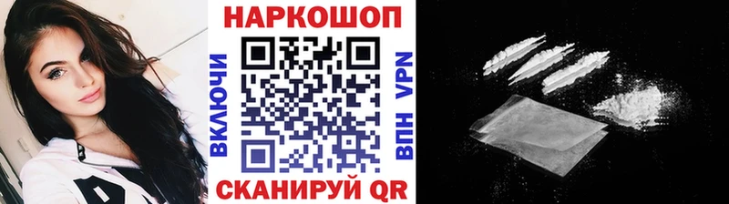 Купить наркотики цена Светлогорск Cocaine  А ПВП  МЕФ 