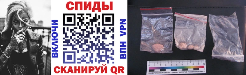 Amphetamine 98% продажа наркотиков Светлогорск