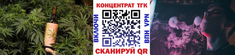 где найти   Светлогорск  Печенье с ТГК конопля 