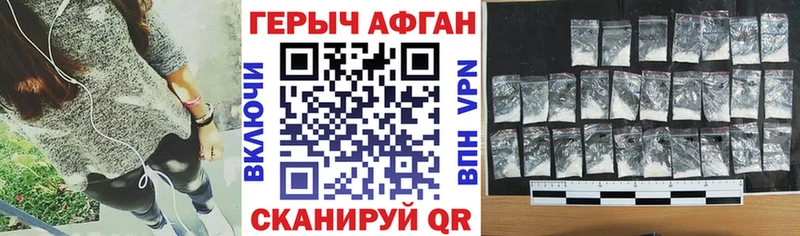 Героин белый  Светлогорск 