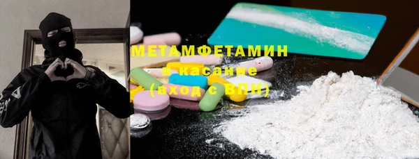 MDMA Арсеньев