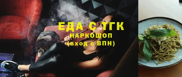 MDMA Арсеньев