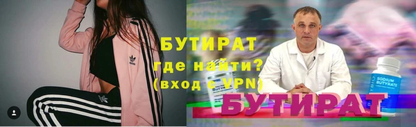 ГАЛЛЮЦИНОГЕННЫЕ ГРИБЫ Аркадак