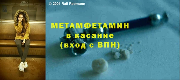 MDMA Арсеньев