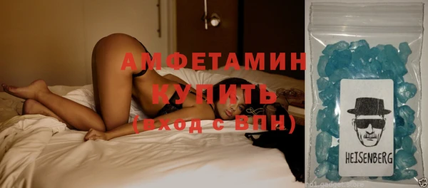 MDMA Арсеньев
