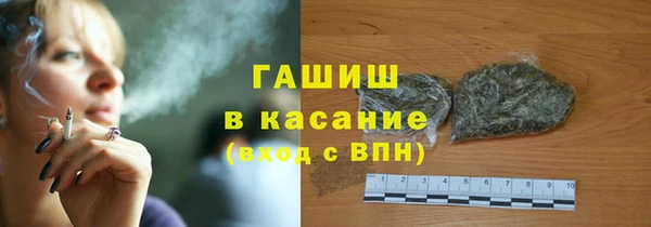 apvp Армянск