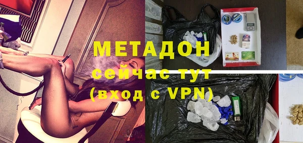 apvp Армянск