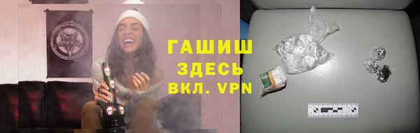apvp Армянск