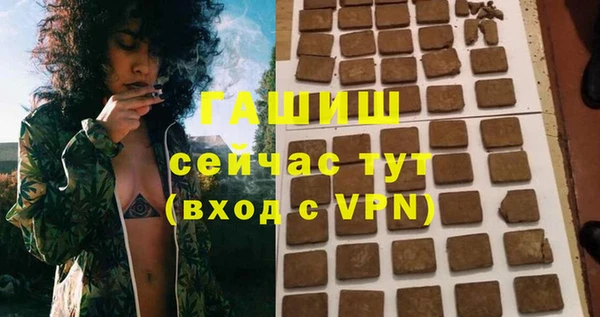 apvp Армянск