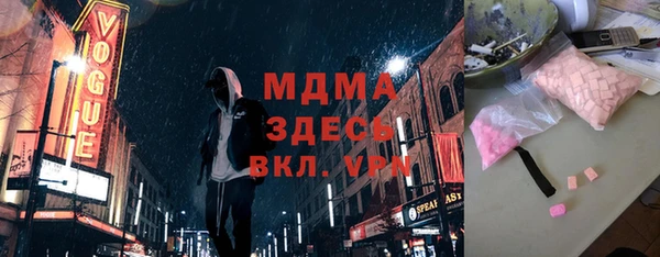 MDMA Арсеньев