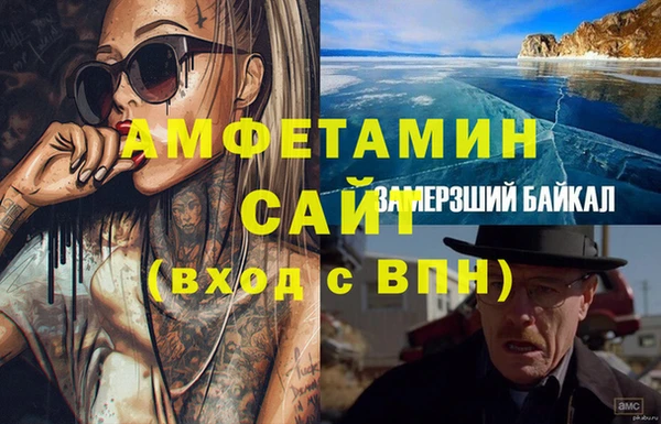 MDMA Арсеньев