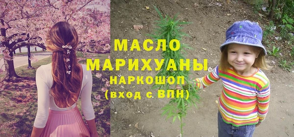 MDMA Арсеньев