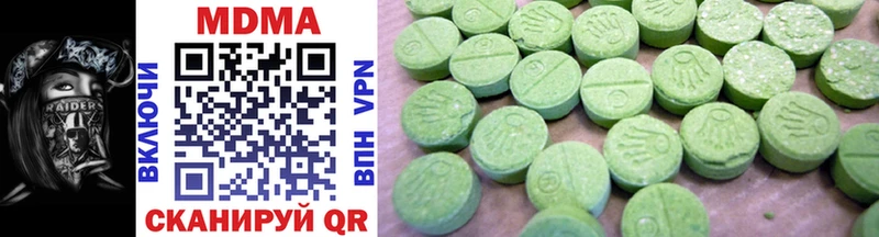 blacksprut tor  купить   Светлогорск  MDMA кристаллы 