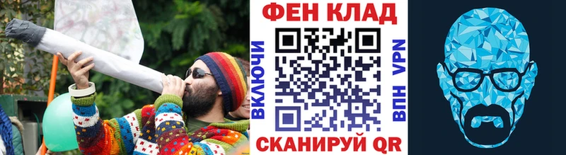 Первитин мет  наркотики  Светлогорск 