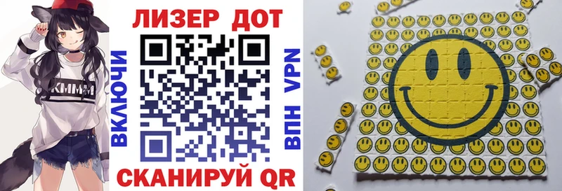 мориарти состав  Светлогорск  Марки N-bome 1,8мг 