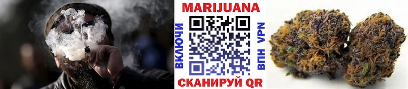 Шишки марихуана OG Kush  Светлогорск 